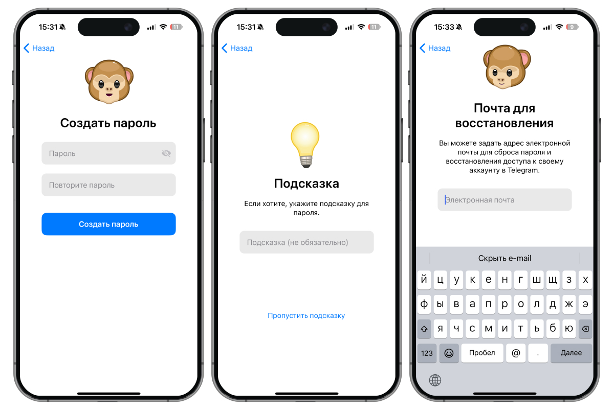 двухфакторка в телеграмме